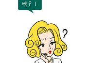 你脑子里一定有“虫”