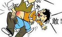 棍棒底下出好人吗？