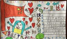 外公，我想对您说