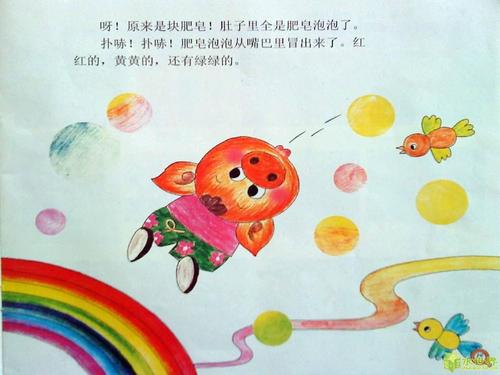 贪婪的小猫读图片写词