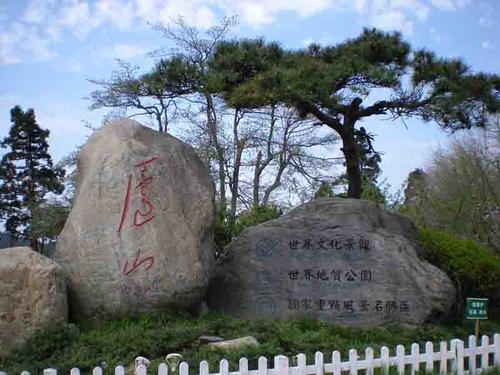庐山诗庐山诗