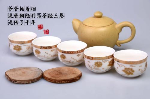 读《爷爷的茶》的感想