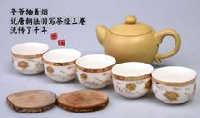 《爷爷泡的茶》读后感