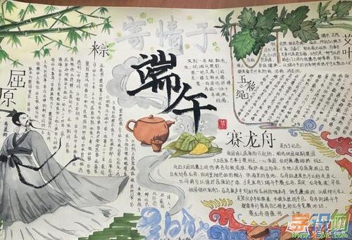 在我们家度假