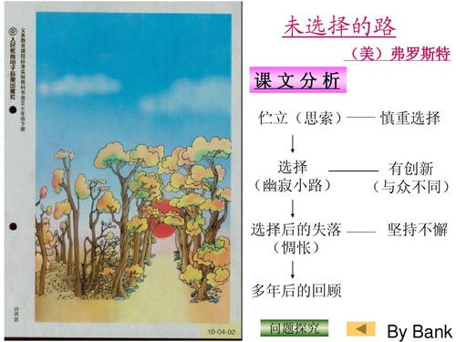 如果生活伤害了你