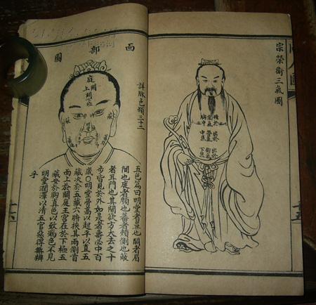 关于阅读“鞋匠”和“两卷医学书籍”的思考