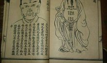 读《鞋匠》《两册医书》有感