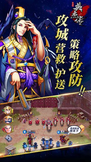 传播口头游戏