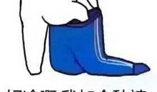 这样的人让我捉摸不透