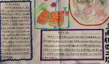 中秋节传统文化