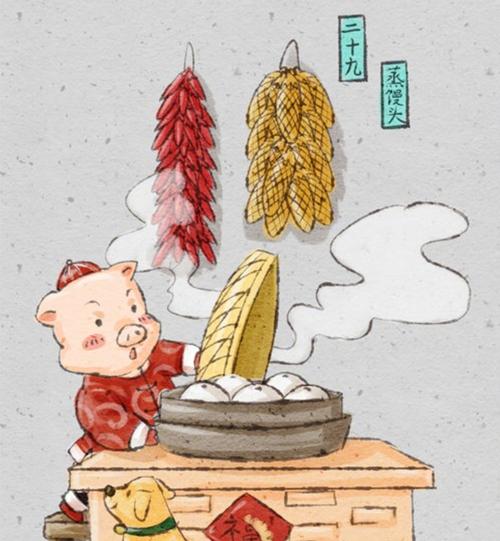 小猪新年
