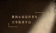 一颗种子的自述