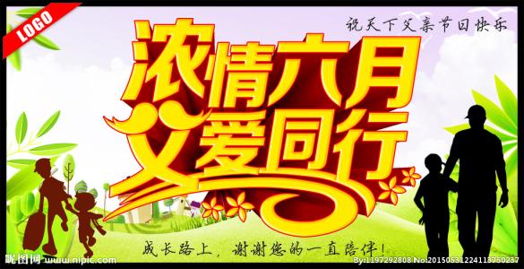 我与母爱同行
