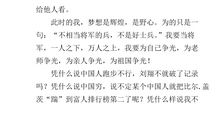 关于暑期的作文：【毕业后的暑假ing】_500字