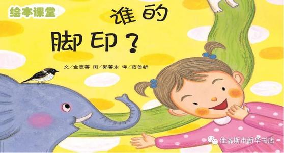 读《手指》后的感想