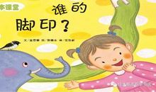 读《手指》有感