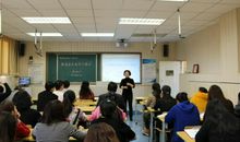 与众不同的一次课