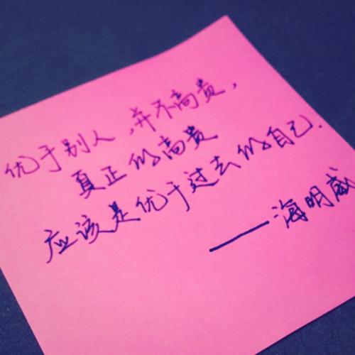 真正的贵族