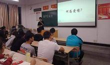 热闹的读书交流会