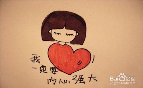 我克服了发脾气的坏习惯
