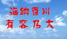 禁得住痛苦，走得了远路