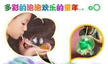 我的魔术水彩泥