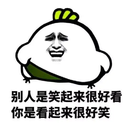 他误会了我