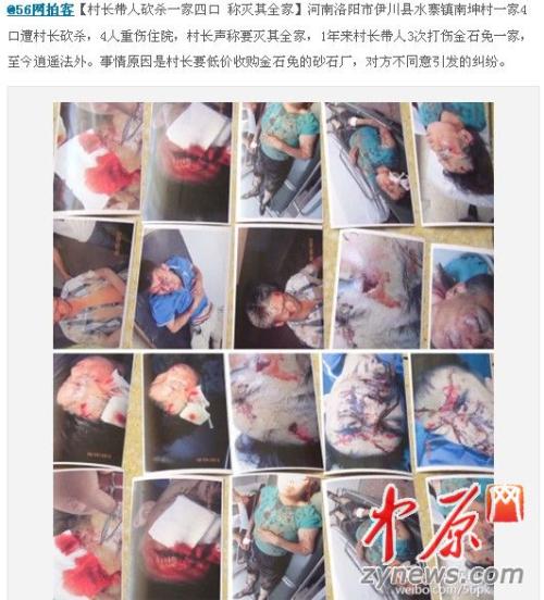 袜子风暴