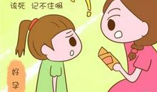 什么引起的回忆