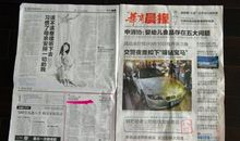 关于理财的作文