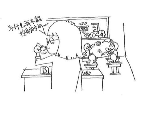 教师节