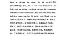 母爱伴我成长作文500字