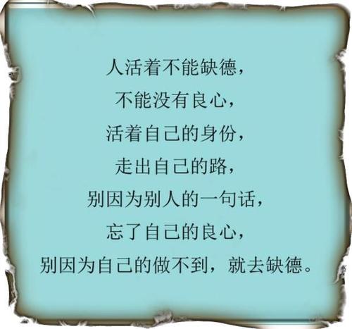 保持一切正常