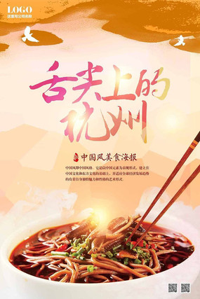 杭州尽在您的指尖
