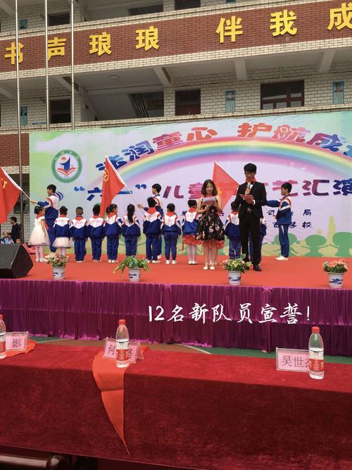 法伦童心
