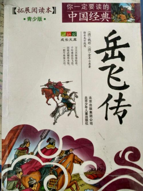 最让我感动的书