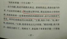 《宝葫芦的秘密》观后感