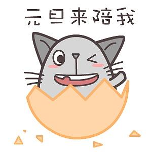 元旦