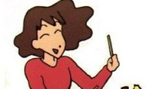 这样做真不容易