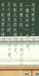 错误的神秘词