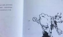 读《爱花的牛》有感