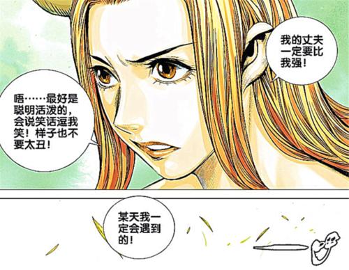 聪明幽默