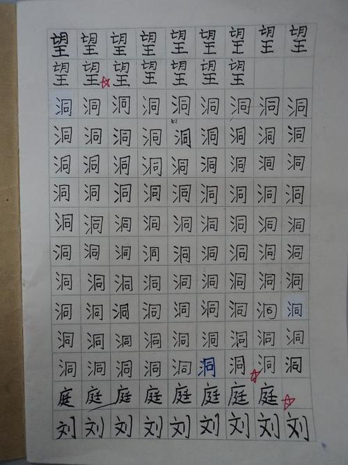 猜猜宝贝