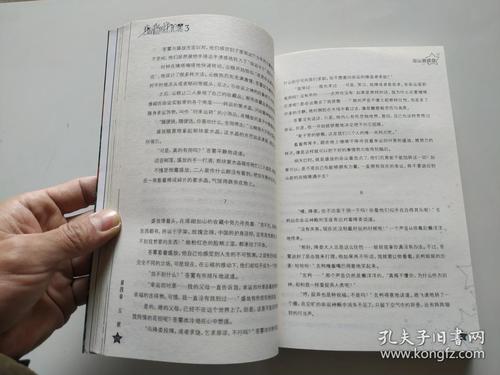 我是你的统治者