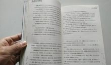 我是你的守护星读后感