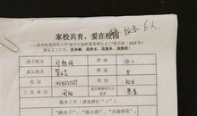 有章阳陪伴的日子