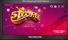 一次快乐的活动