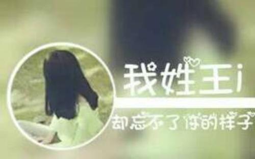 不能忘记你的伤口