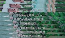 那时，我失败了