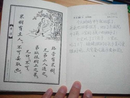 我通过了考试